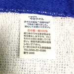 goods-002